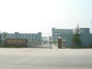 无机盐