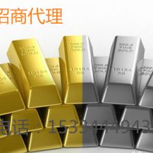 汇丰贵金属招商部