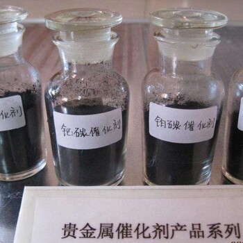 金水回收什么价格,金水回收提炼冶炼设备方法,上门金水收购企业工厂商家渠道
