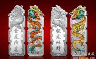 黑龙江北通贵金属手续费怎么样_商务服务_世界工厂网中国产品信息库