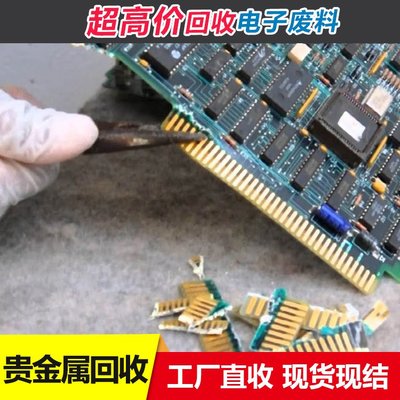 上海淘汰电子产品回收 破烂手机回收价格表