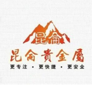 昆仑贵金属投资